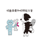 Outside Family（個別スタンプ：26）