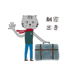 Outside Family（個別スタンプ：30）