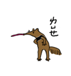 Ant and Anteater（個別スタンプ：14）