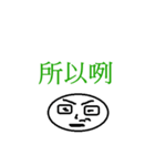 benas（個別スタンプ：9）