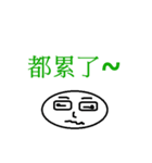 benas（個別スタンプ：11）