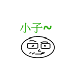 benas（個別スタンプ：12）