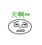 benas（個別スタンプ：15）