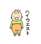 赤子と猫（個別スタンプ：16）