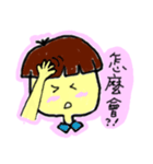 Josie ＆ Karen are coming（個別スタンプ：6）