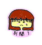 Josie ＆ Karen are coming（個別スタンプ：8）