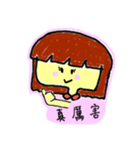 Josie ＆ Karen are coming（個別スタンプ：11）