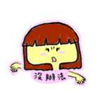 Josie ＆ Karen are coming（個別スタンプ：12）