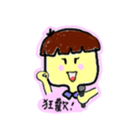 Josie ＆ Karen are coming（個別スタンプ：14）