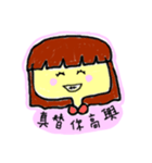 Josie ＆ Karen are coming（個別スタンプ：24）