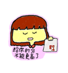 Josie ＆ Karen are coming（個別スタンプ：26）