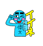 倭文専用スタンプ（個別スタンプ：3）