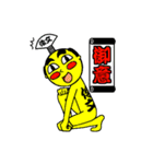倭文専用スタンプ（個別スタンプ：5）