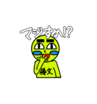 倭文専用スタンプ（個別スタンプ：6）