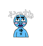 倭文専用スタンプ（個別スタンプ：8）