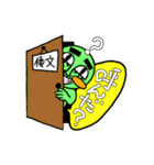 倭文専用スタンプ（個別スタンプ：11）