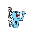 倭文専用スタンプ（個別スタンプ：14）