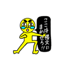 倭文専用スタンプ（個別スタンプ：17）