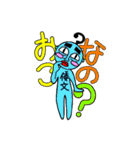 倭文専用スタンプ（個別スタンプ：18）