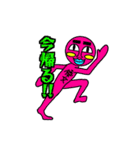 倭文専用スタンプ（個別スタンプ：21）