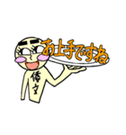 倭文専用スタンプ（個別スタンプ：22）