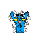 倭文専用スタンプ（個別スタンプ：24）