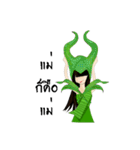 Ranee (Rami Style)（個別スタンプ：1）