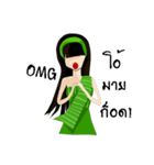 Ranee (Rami Style)（個別スタンプ：2）