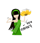 Ranee (Rami Style)（個別スタンプ：3）