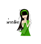 Ranee (Rami Style)（個別スタンプ：4）