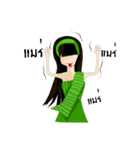 Ranee (Rami Style)（個別スタンプ：18）