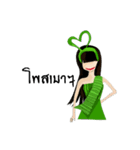 Ranee (Rami Style)（個別スタンプ：22）