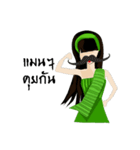 Ranee (Rami Style)（個別スタンプ：32）