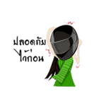 Ranee (Rami Style)（個別スタンプ：33）