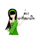 Ranee (Rami Style)（個別スタンプ：40）
