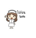 saisai nurse（個別スタンプ：5）