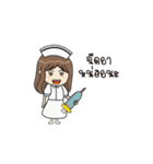 saisai nurse（個別スタンプ：14）