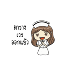 saisai nurse（個別スタンプ：20）