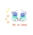 Eyes baby（個別スタンプ：5）