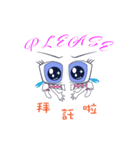 Eyes baby（個別スタンプ：8）