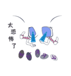 Eyes baby（個別スタンプ：13）