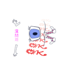 Eyes baby（個別スタンプ：15）