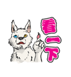 Eccentric Werewolf MIX（個別スタンプ：17）