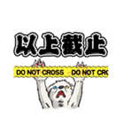 Eccentric Werewolf MIX（個別スタンプ：22）