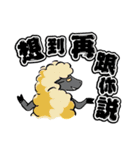 Eccentric Werewolf MIX（個別スタンプ：33）