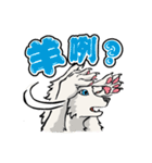 Eccentric Werewolf MIX（個別スタンプ：35）