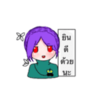 Twilight of the Parallel（個別スタンプ：10）