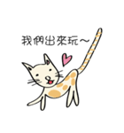 Xi Shan DuDu cat（個別スタンプ：3）