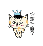 Xi Shan DuDu cat（個別スタンプ：9）