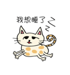 Xi Shan DuDu cat（個別スタンプ：22）